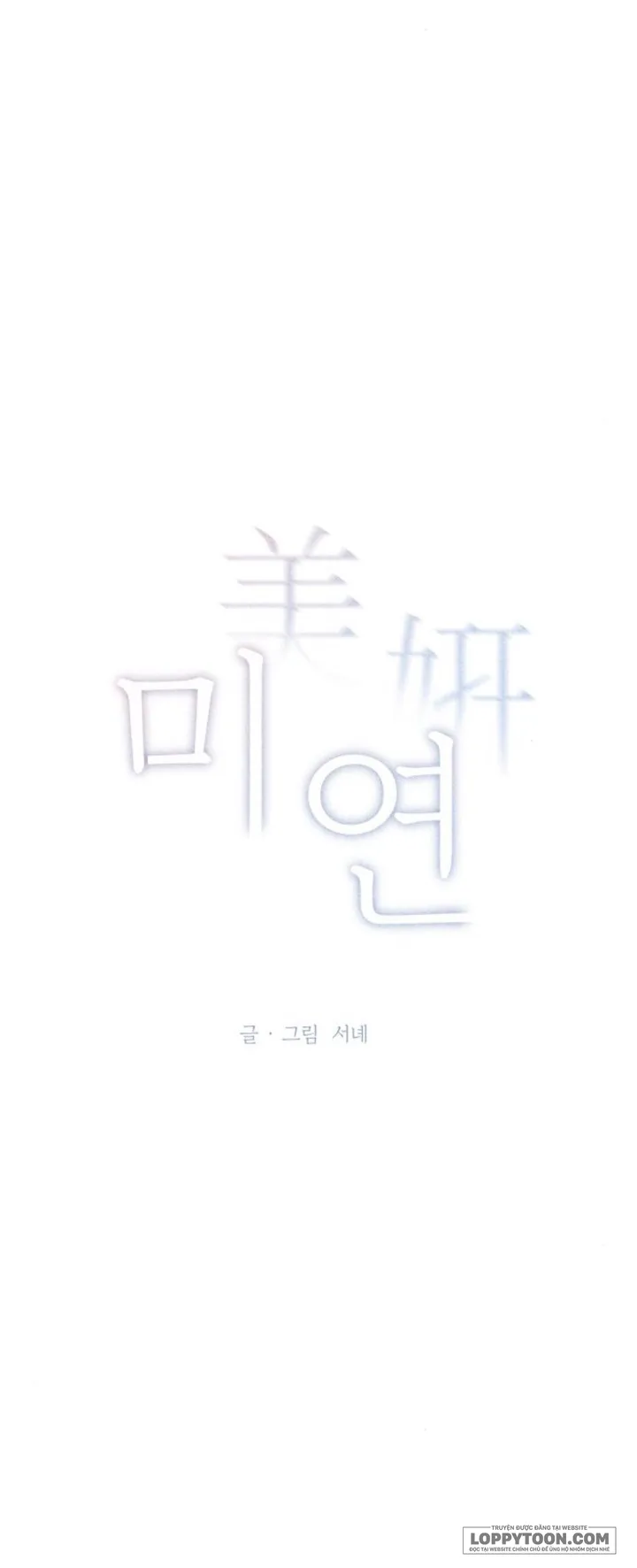 Miyeon - Chap 12 - Trang 8