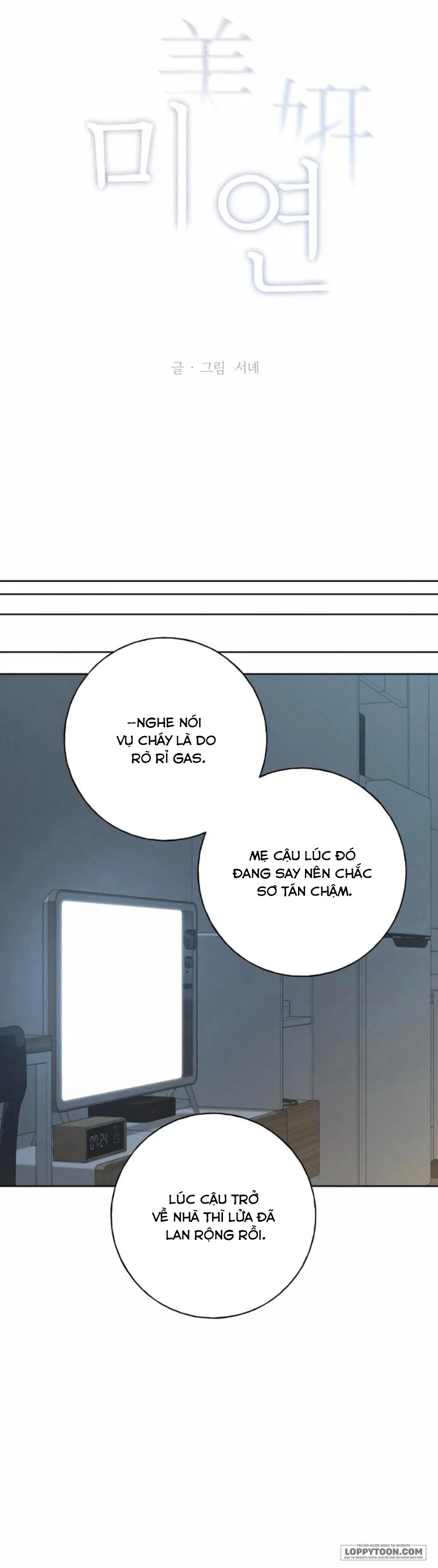 Miyeon - Chap 17 - Trang 7
