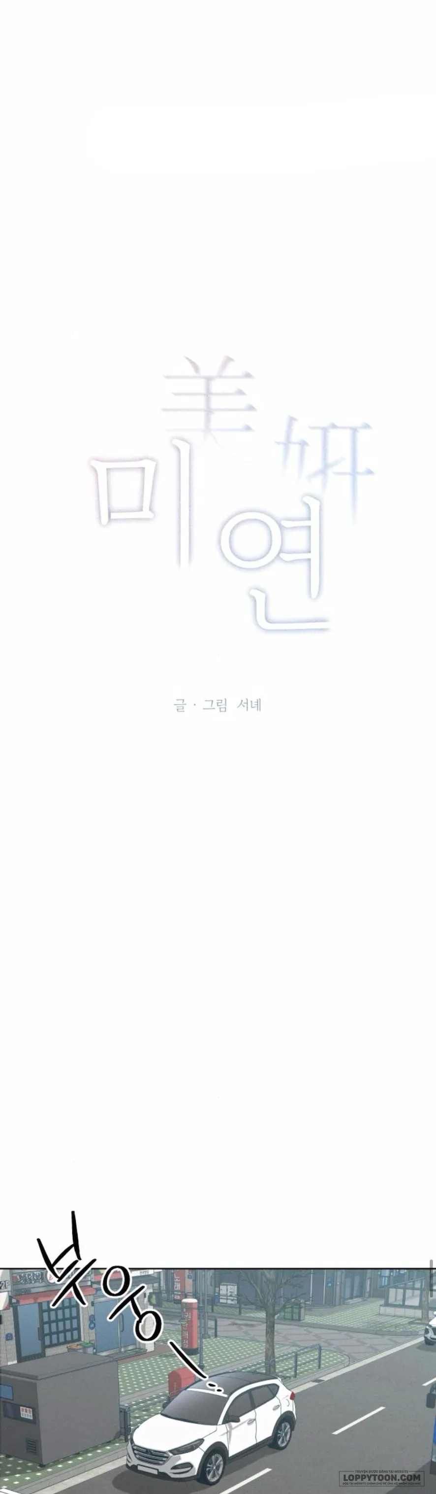 Miyeon - Chap 18 - Trang 6