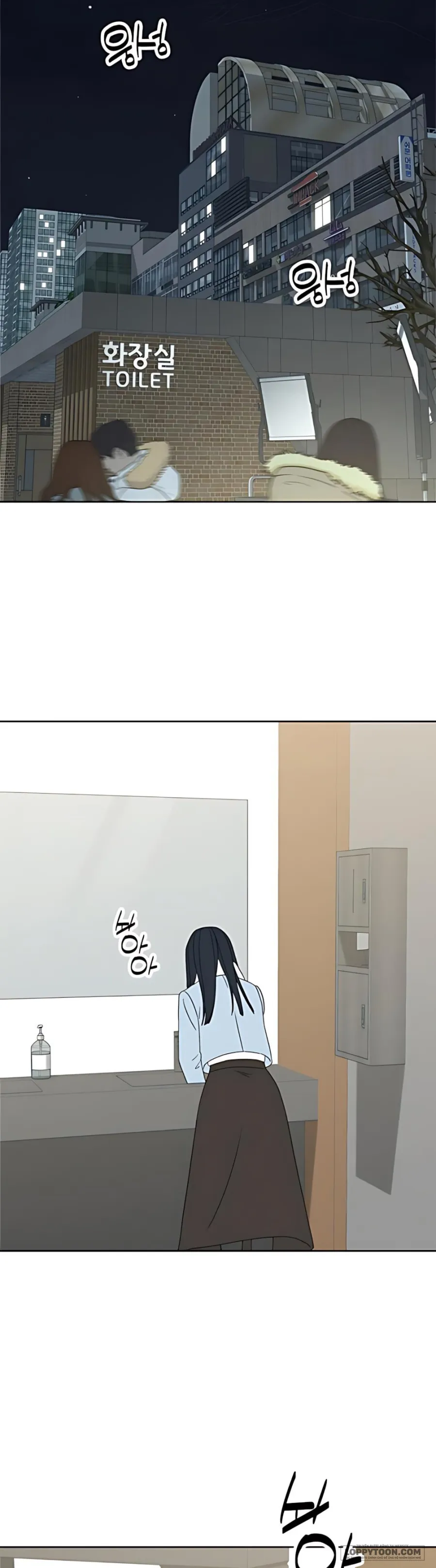 Miyeon - Chap 41 - Trang 26