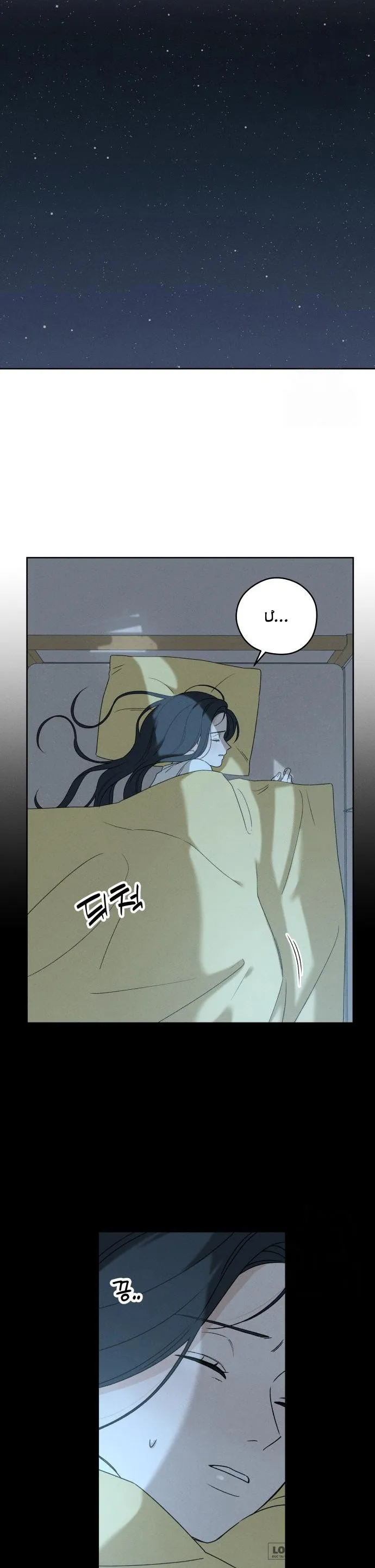 Miyeon - Chap 7 - Trang 18