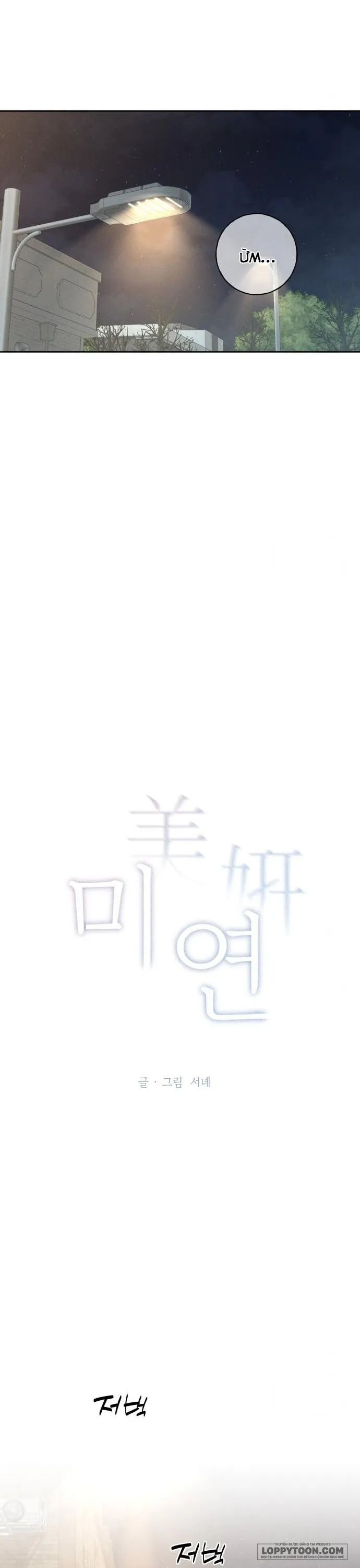 Miyeon - Chap 7 - Trang 4