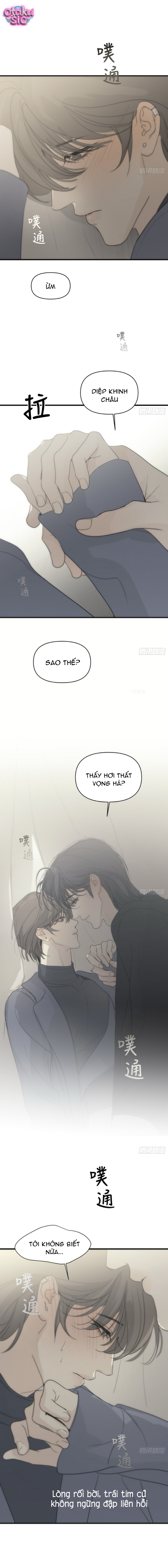 Mồi Nhử - Chap 30 - Trang 7