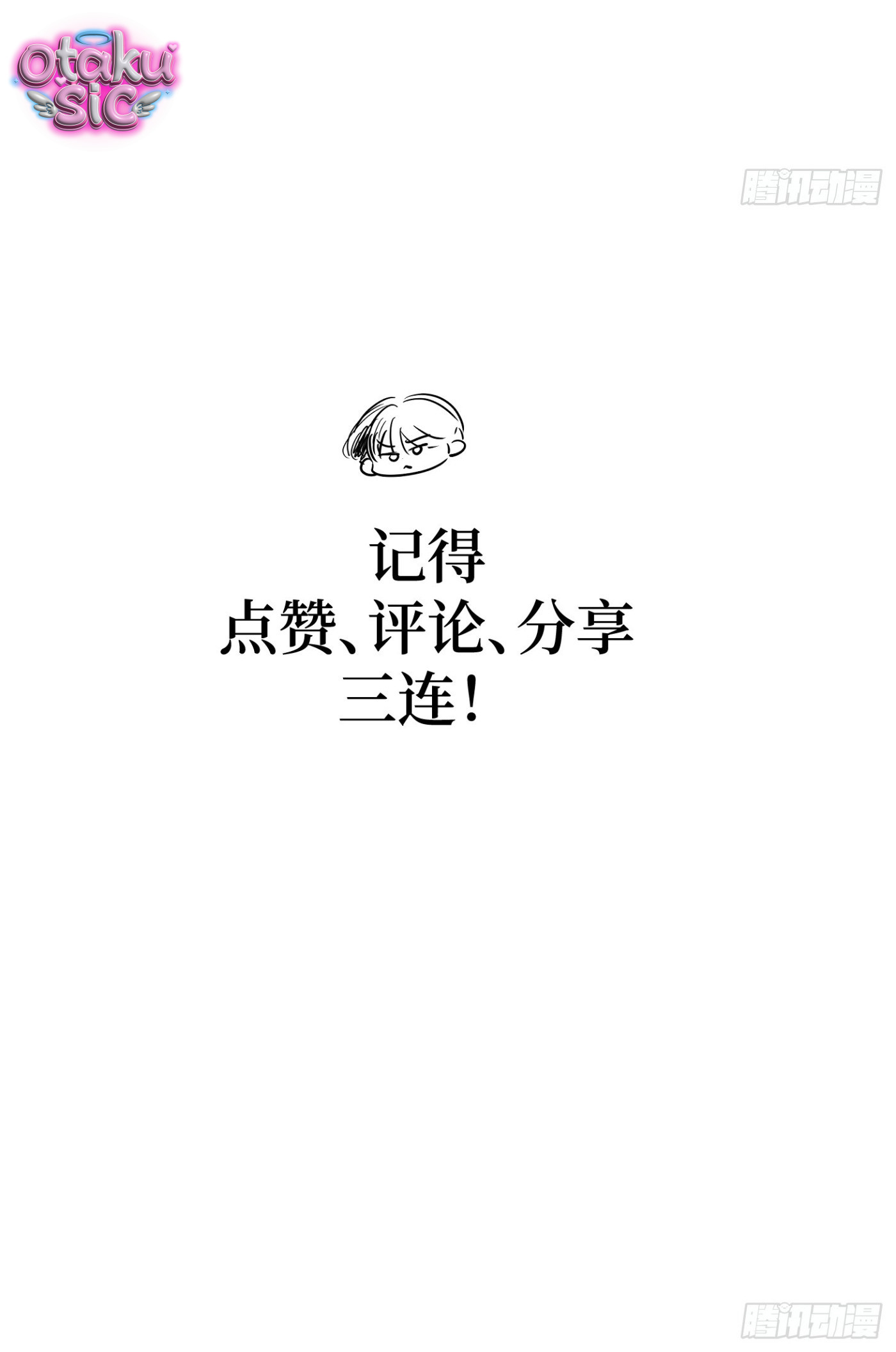 Mồi Nhử - Chap 42 - Trang 18