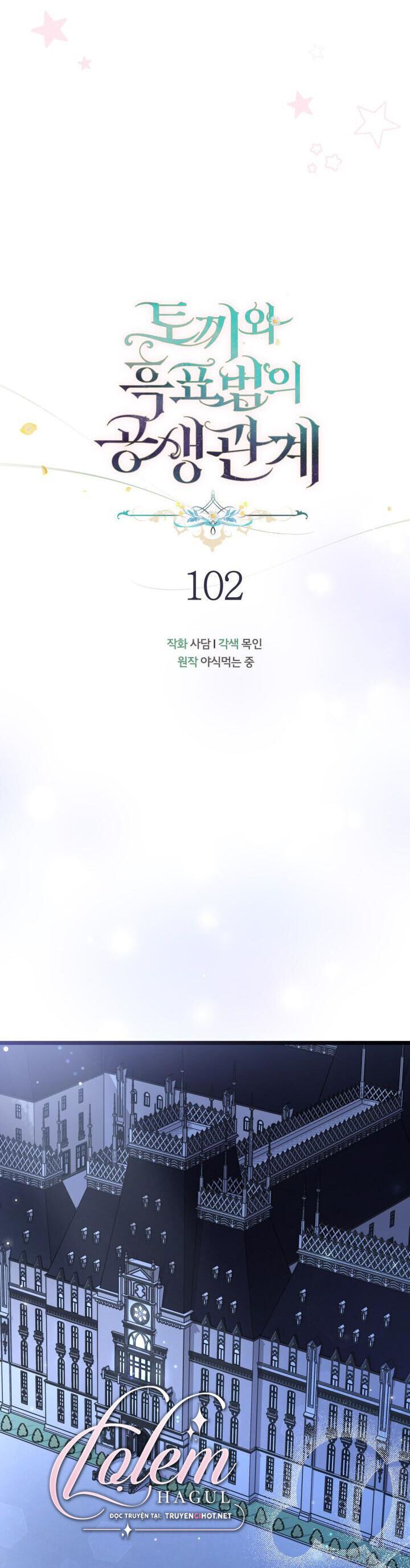 Mối Quan Hệ Cộng Sinh Giữa Báo Đen Và Thỏ Trắng - Chap 102 - Trang 11