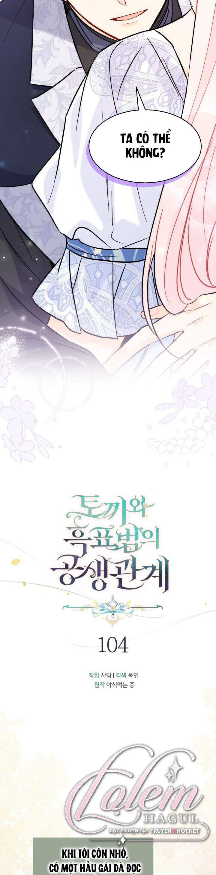 Mối Quan Hệ Cộng Sinh Giữa Báo Đen Và Thỏ Trắng - Chap 104 - Trang 11