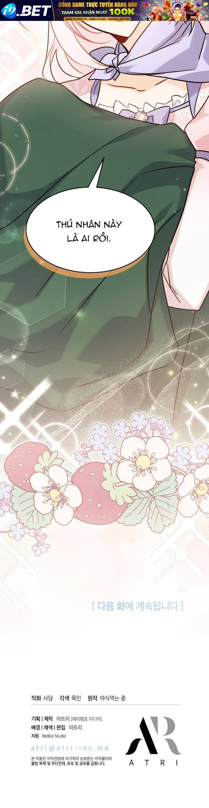 Mối Quan Hệ Cộng Sinh Giữa Báo Đen Và Thỏ Trắng - Chap 104 - Trang 38