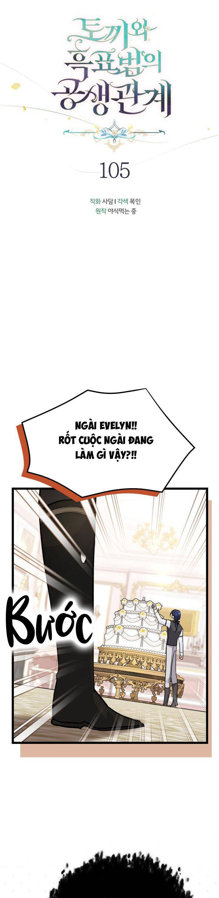 Mối Quan Hệ Cộng Sinh Giữa Báo Đen Và Thỏ Trắng - Chap 105 - Trang 12