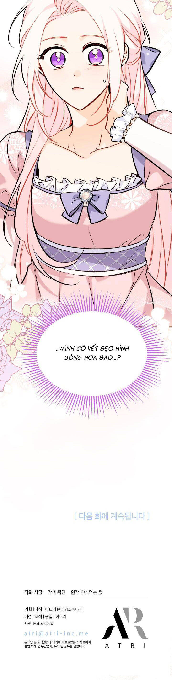 Mối Quan Hệ Cộng Sinh Giữa Báo Đen Và Thỏ Trắng - Chap 105 - Trang 40