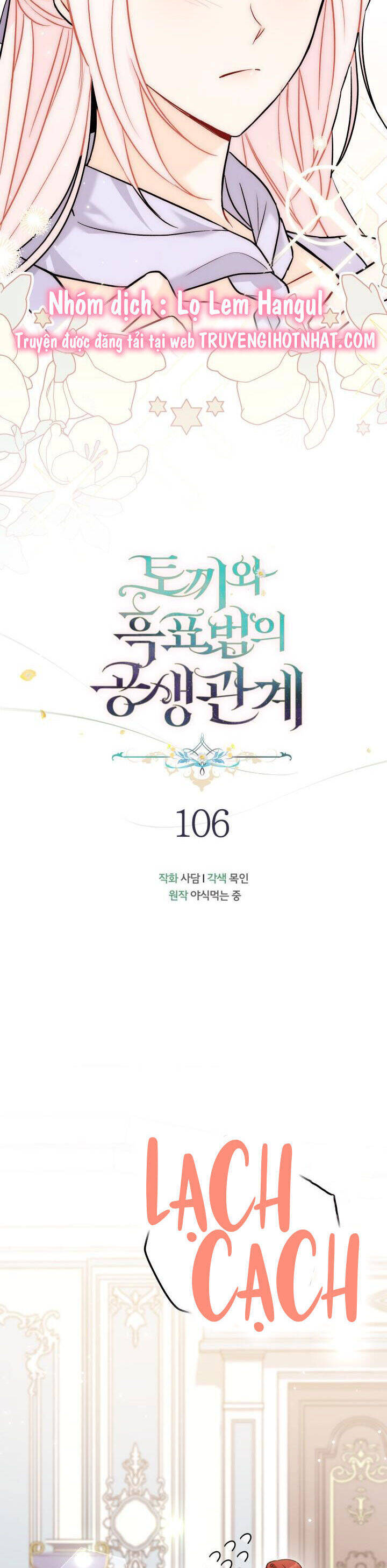 Mối Quan Hệ Cộng Sinh Giữa Báo Đen Và Thỏ Trắng - Chap 106 - Trang 8