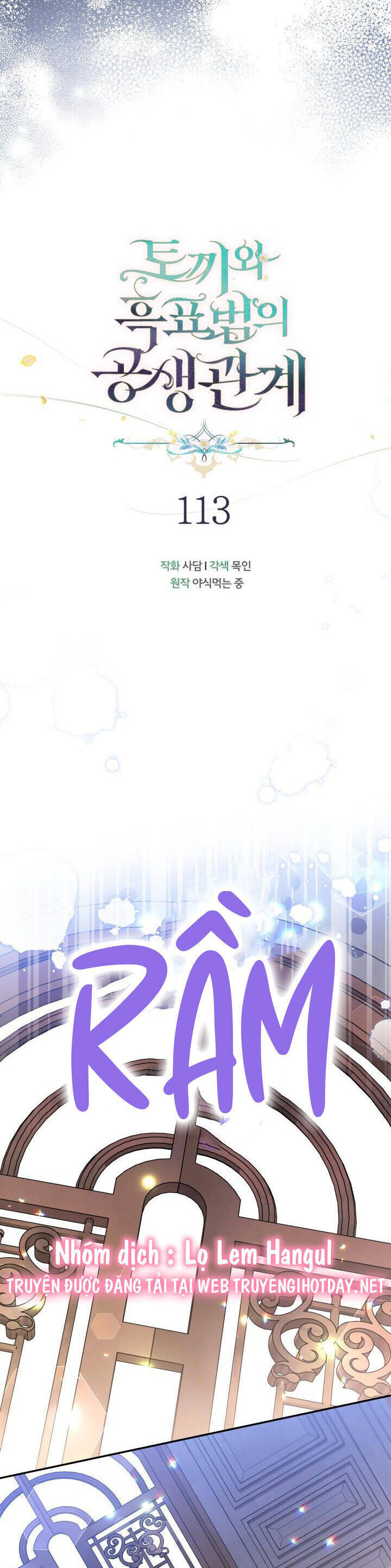 Mối Quan Hệ Cộng Sinh Giữa Báo Đen Và Thỏ Trắng - Chap 113 - Trang 11