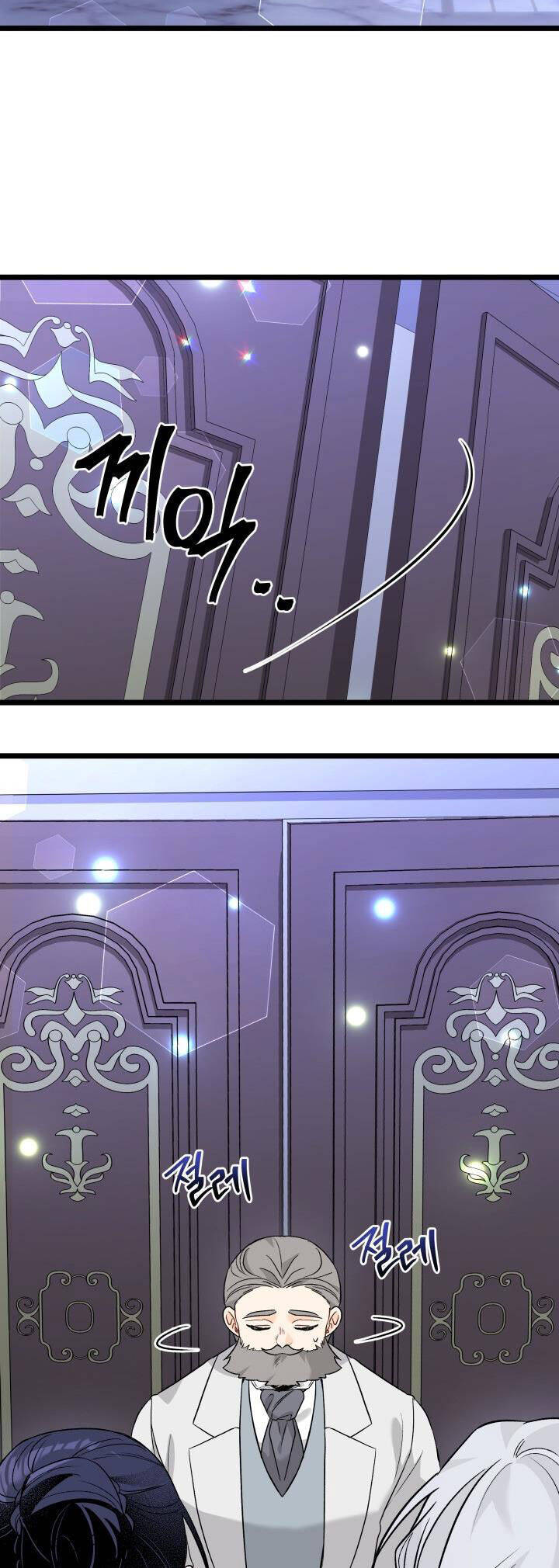 Mối Quan Hệ Cộng Sinh Giữa Báo Đen Và Thỏ Trắng - Chap 116 - Trang 48