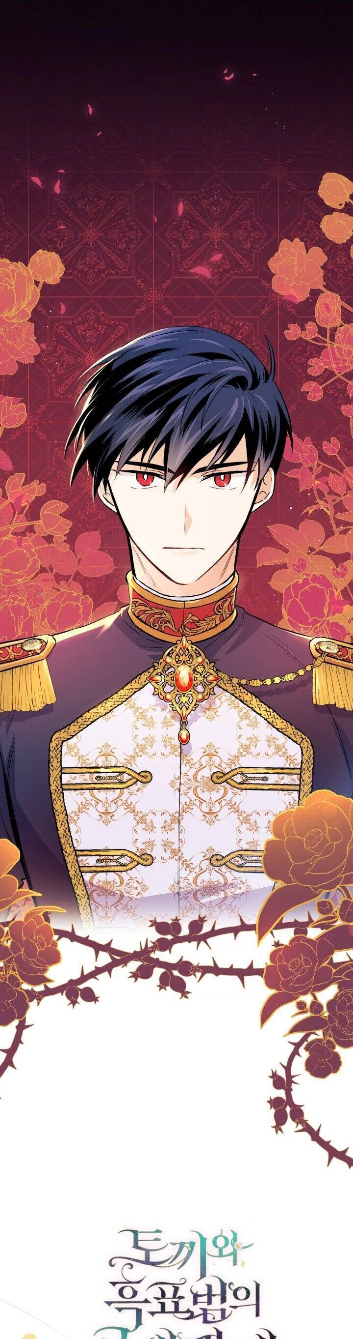 Mối Quan Hệ Cộng Sinh Giữa Báo Đen Và Thỏ Trắng - Chap 12 - Trang 9
