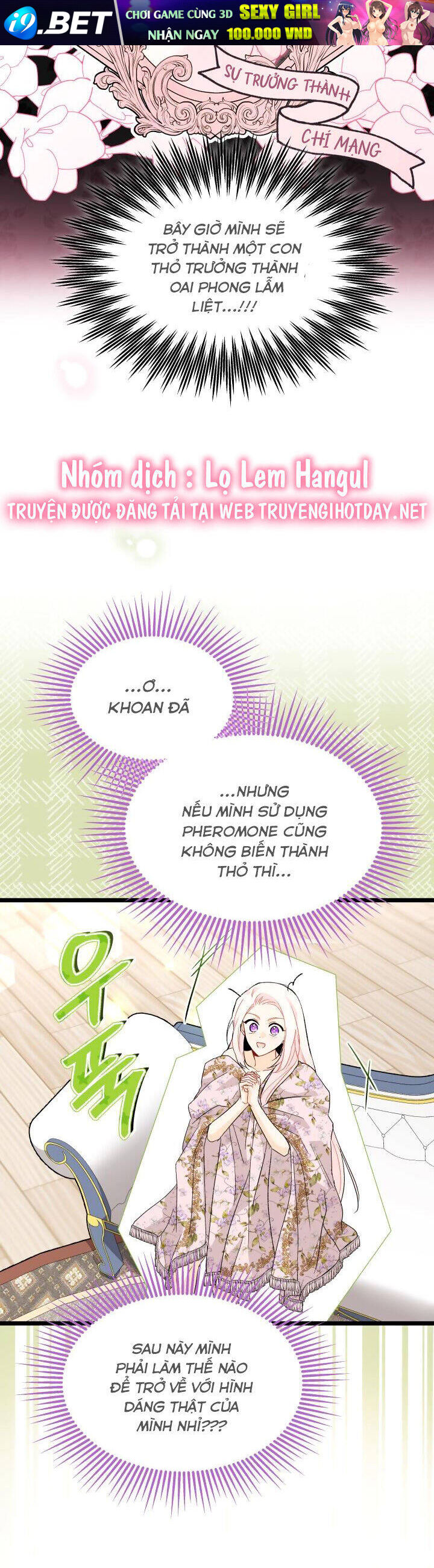 Mối Quan Hệ Cộng Sinh Giữa Báo Đen Và Thỏ Trắng - Chap 123 - Trang 25