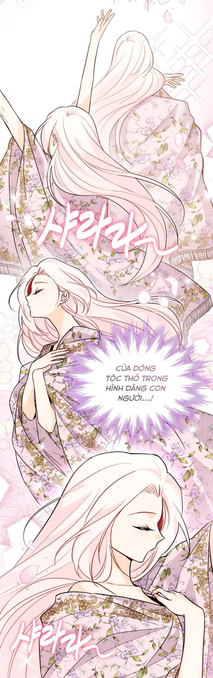 Mối Quan Hệ Cộng Sinh Giữa Báo Đen Và Thỏ Trắng - Chap 123 - Trang 32