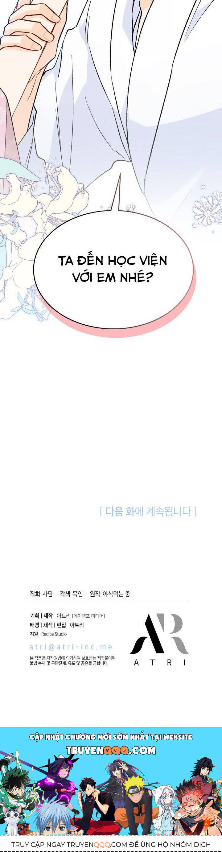 Mối Quan Hệ Cộng Sinh Giữa Báo Đen Và Thỏ Trắng - Chap 132 - Trang 47
