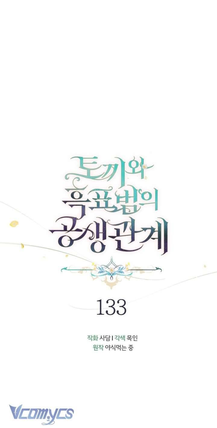 Mối Quan Hệ Cộng Sinh Giữa Báo Đen Và Thỏ Trắng - Chap 133 - Trang 23