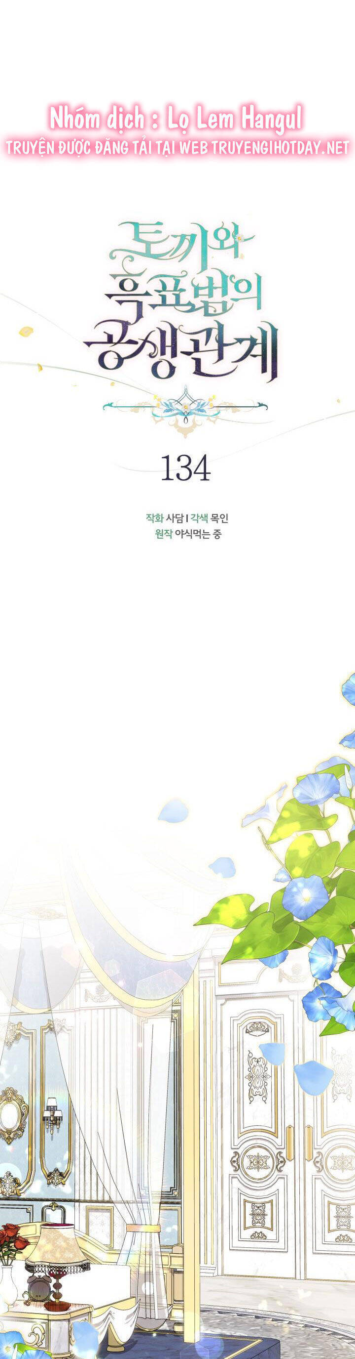 Mối Quan Hệ Cộng Sinh Giữa Báo Đen Và Thỏ Trắng - Chap 134 - Trang 9