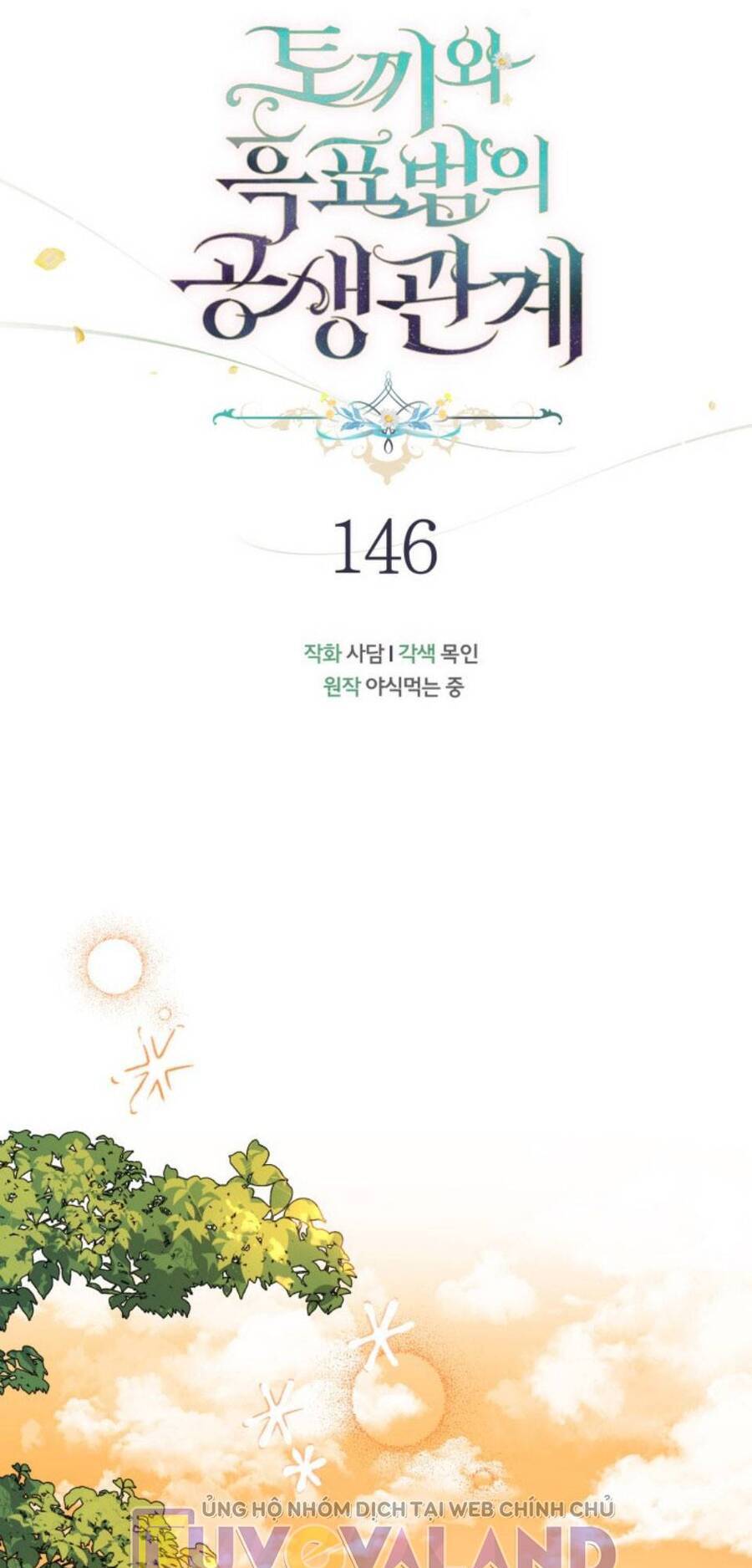 Mối Quan Hệ Cộng Sinh Giữa Báo Đen Và Thỏ Trắng - Chap 146 - Trang 25