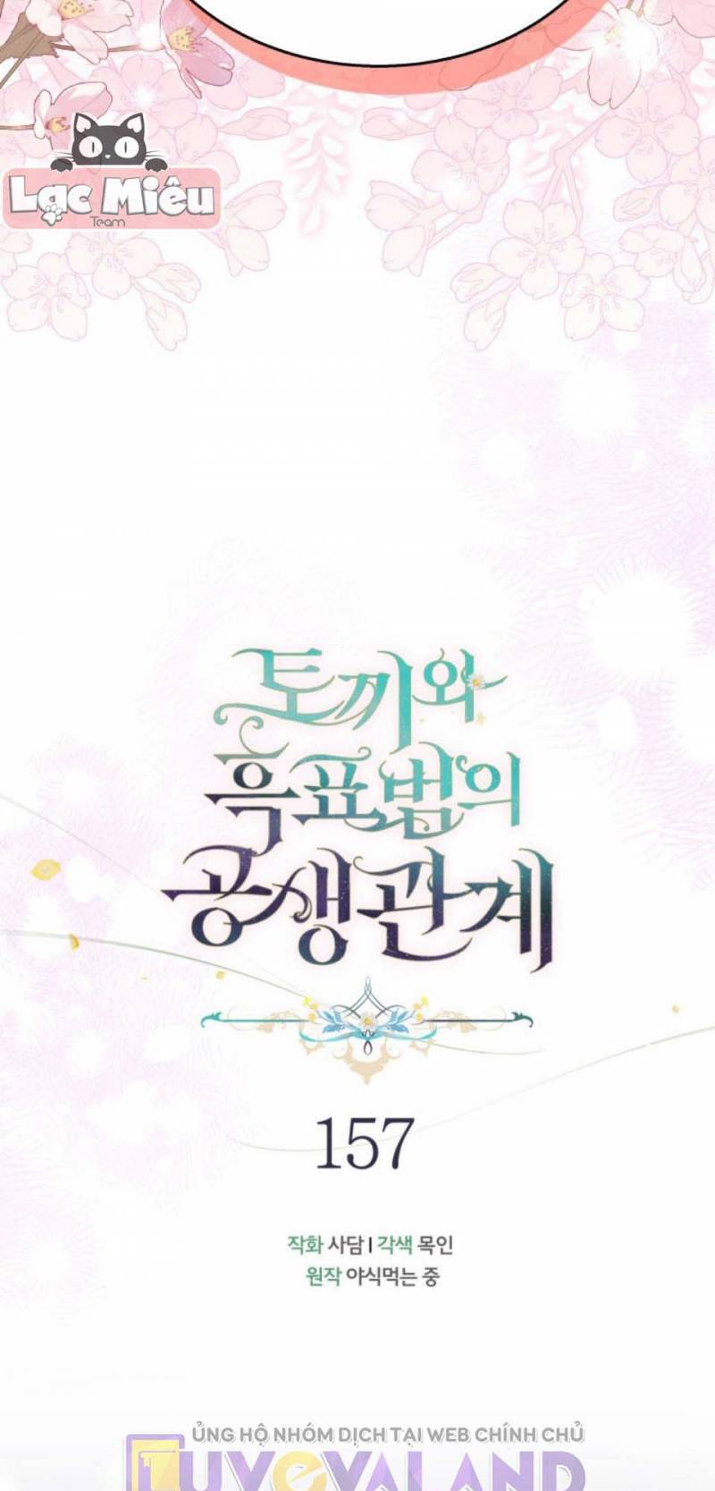 Mối Quan Hệ Cộng Sinh Giữa Báo Đen Và Thỏ Trắng - Chap 157 - Trang 42