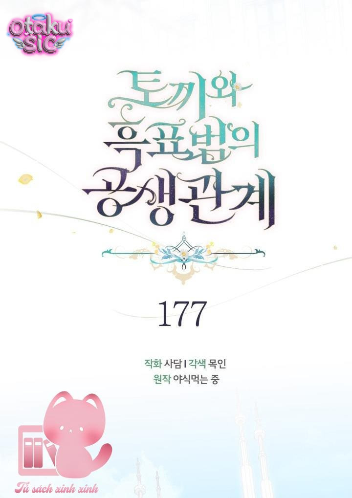 Mối Quan Hệ Cộng Sinh Giữa Báo Đen Và Thỏ Trắng - Chap 177 - Trang 11