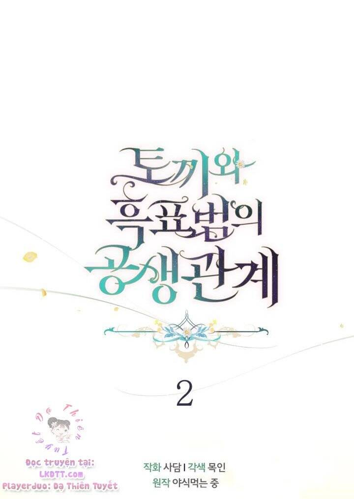 Mối Quan Hệ Cộng Sinh Giữa Báo Đen Và Thỏ Trắng - Chap 2 - Trang 33