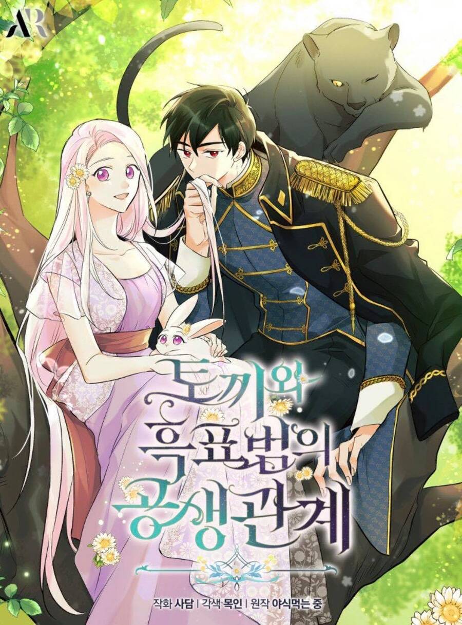Mối Quan Hệ Cộng Sinh Giữa Báo Đen Và Thỏ Trắng - Chap 27 - Trang 3
