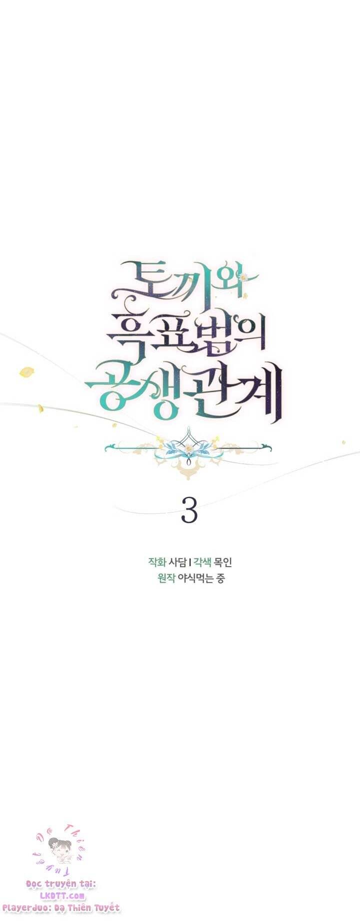 Mối Quan Hệ Cộng Sinh Giữa Báo Đen Và Thỏ Trắng - Chap 3 - Trang 8
