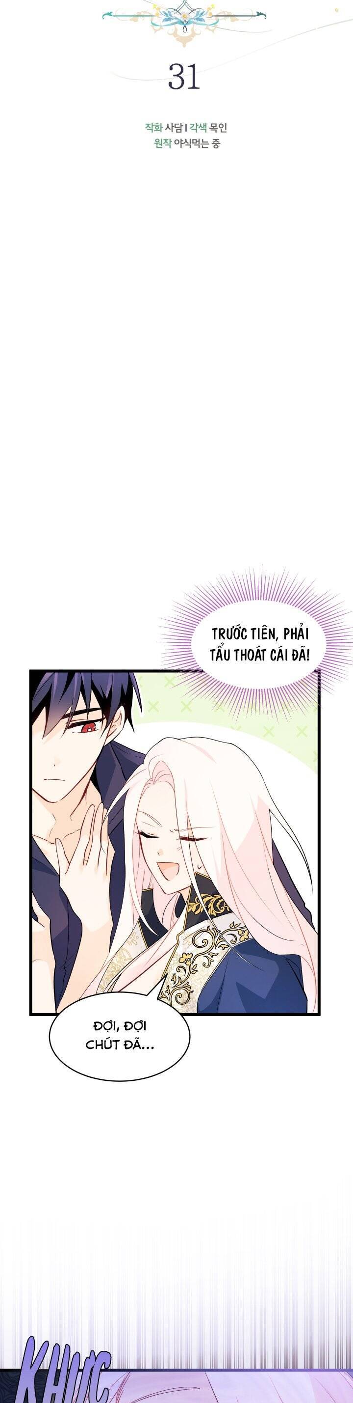 Mối Quan Hệ Cộng Sinh Giữa Báo Đen Và Thỏ Trắng - Chap 31 - Trang 6