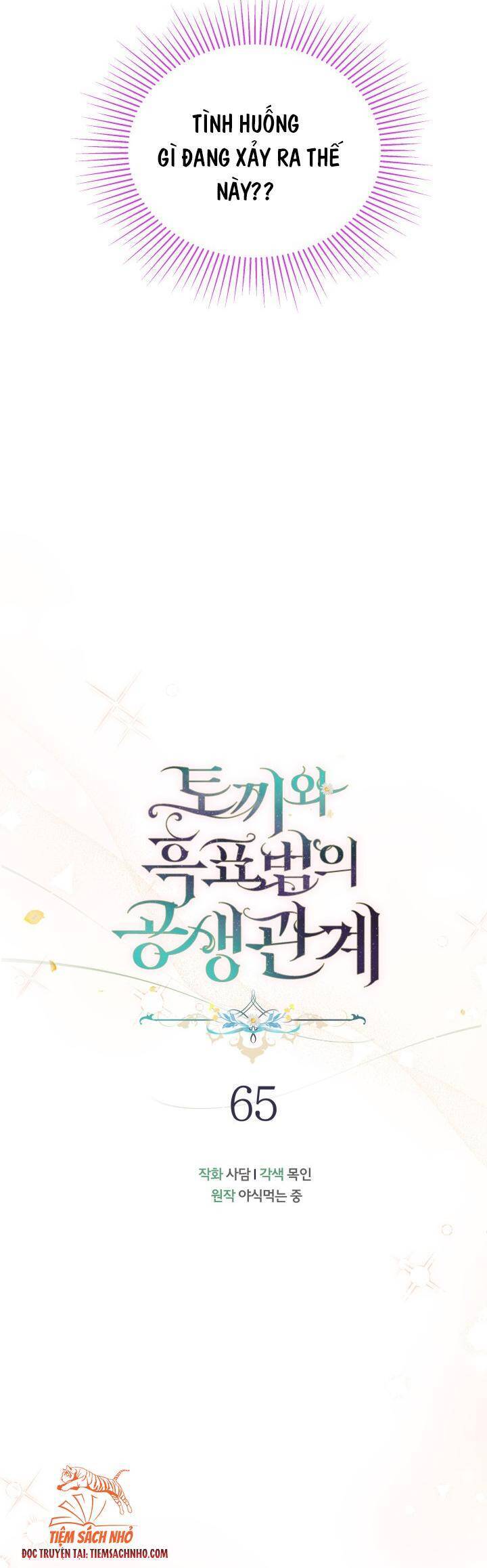 Mối Quan Hệ Cộng Sinh Giữa Báo Đen Và Thỏ Trắng - Chap 65 - Trang 7