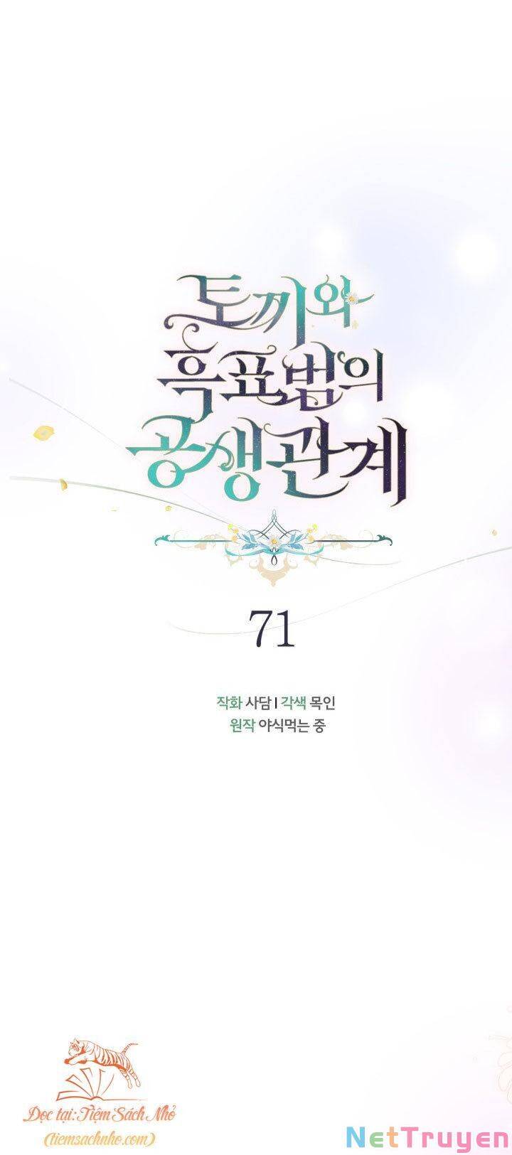 Mối Quan Hệ Cộng Sinh Giữa Báo Đen Và Thỏ Trắng - Chap 71 - Trang 18
