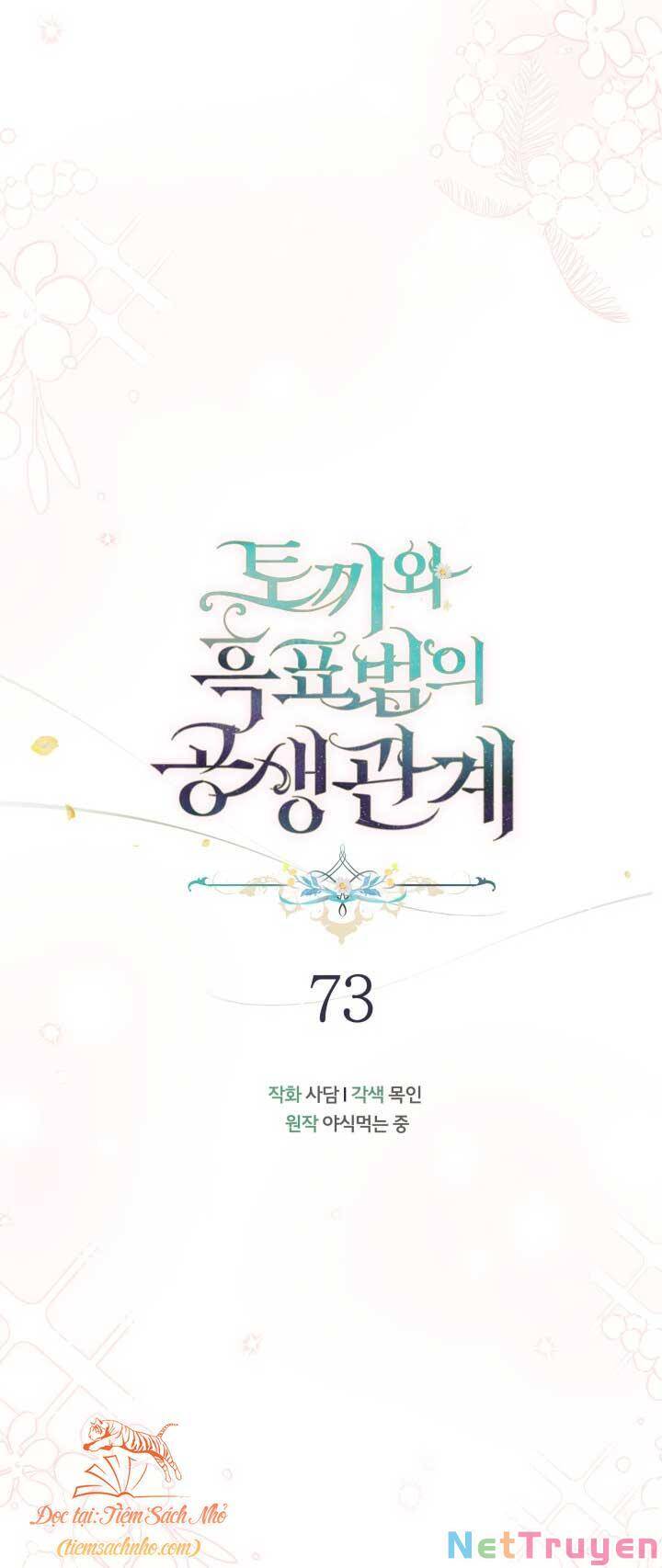 Mối Quan Hệ Cộng Sinh Giữa Báo Đen Và Thỏ Trắng - Chap 73 - Trang 8
