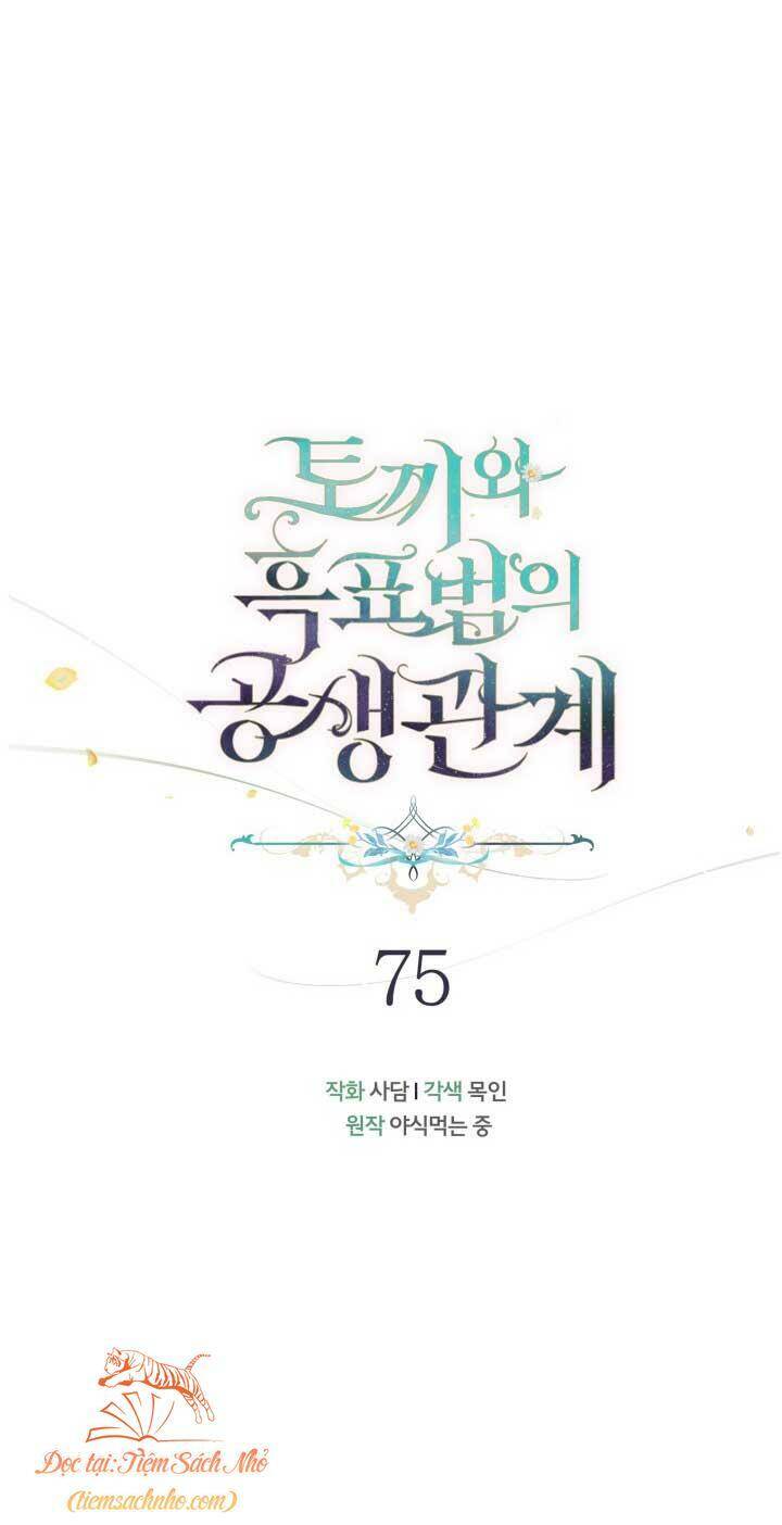 Mối Quan Hệ Cộng Sinh Giữa Báo Đen Và Thỏ Trắng - Chap 75 - Trang 13