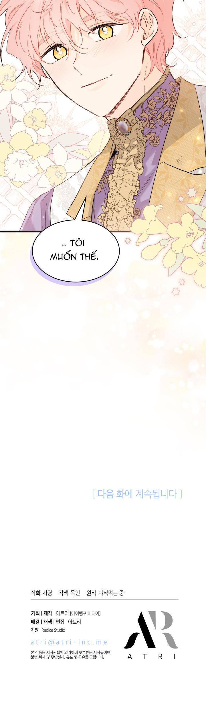 Mối Quan Hệ Cộng Sinh Giữa Báo Đen Và Thỏ Trắng - Chap 77 - Trang 45