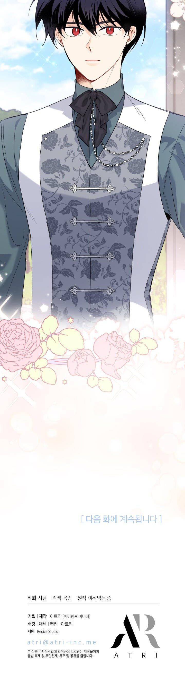Mối Quan Hệ Cộng Sinh Giữa Báo Đen Và Thỏ Trắng - Chap 78 - Trang 44