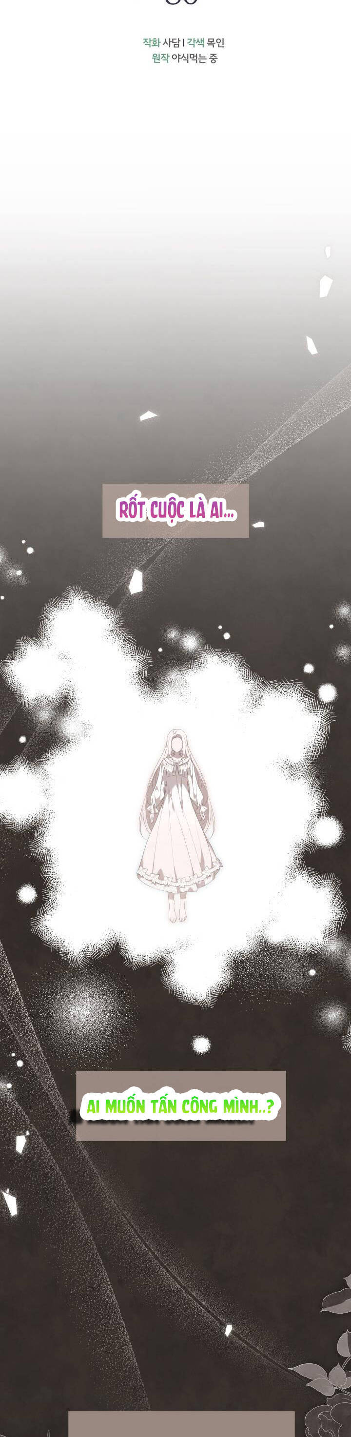 Mối Quan Hệ Cộng Sinh Giữa Báo Đen Và Thỏ Trắng - Chap 80 - Trang 13