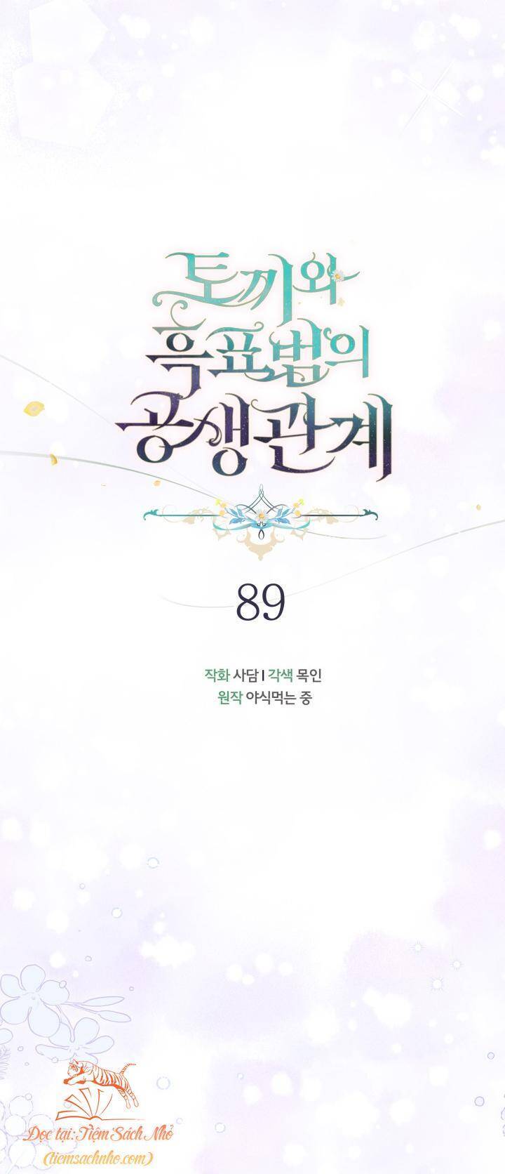 Mối Quan Hệ Cộng Sinh Giữa Báo Đen Và Thỏ Trắng - Chap 89 - Trang 21