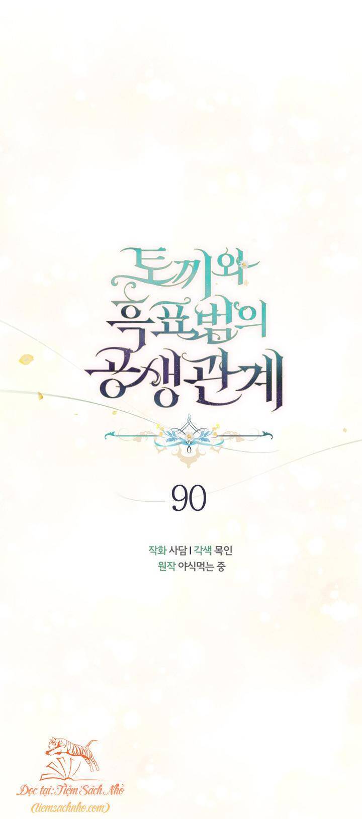 Mối Quan Hệ Cộng Sinh Giữa Báo Đen Và Thỏ Trắng - Chap 90 - Trang 29