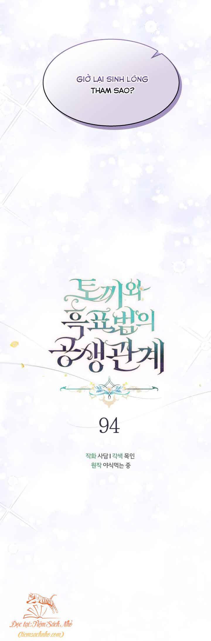 Mối Quan Hệ Cộng Sinh Giữa Báo Đen Và Thỏ Trắng - Chap 94 - Trang 36