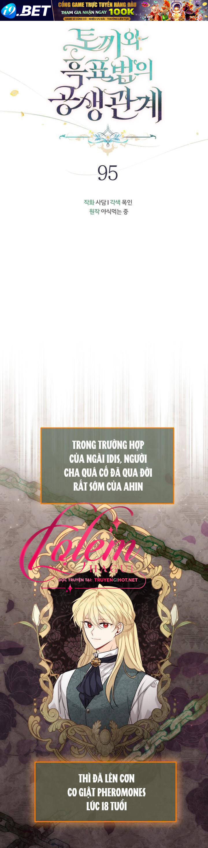 Mối Quan Hệ Cộng Sinh Giữa Báo Đen Và Thỏ Trắng - Chap 95 - Trang 21