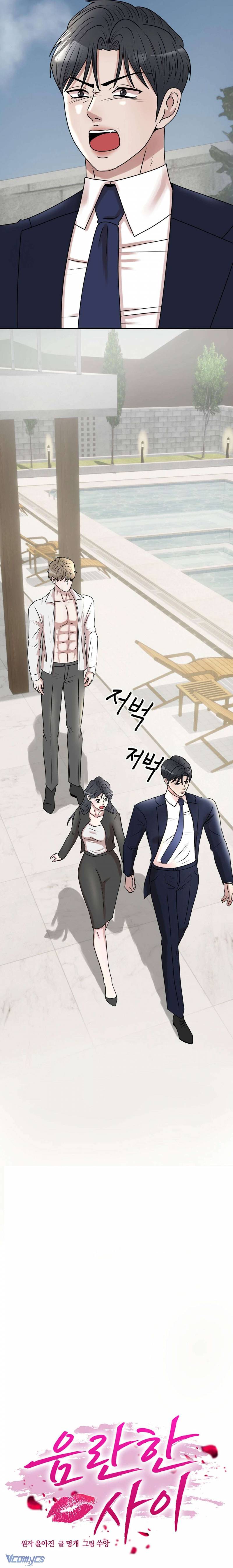 Mối Quan Hệ Dâm Đãng - Chap 21 - Trang 16