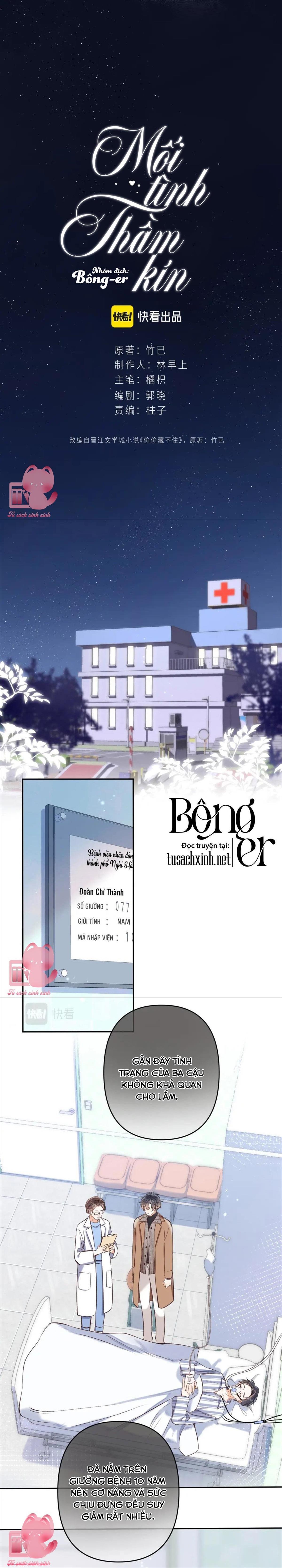 Mối Tình Thầm Kín - Chap 77 - Trang 1