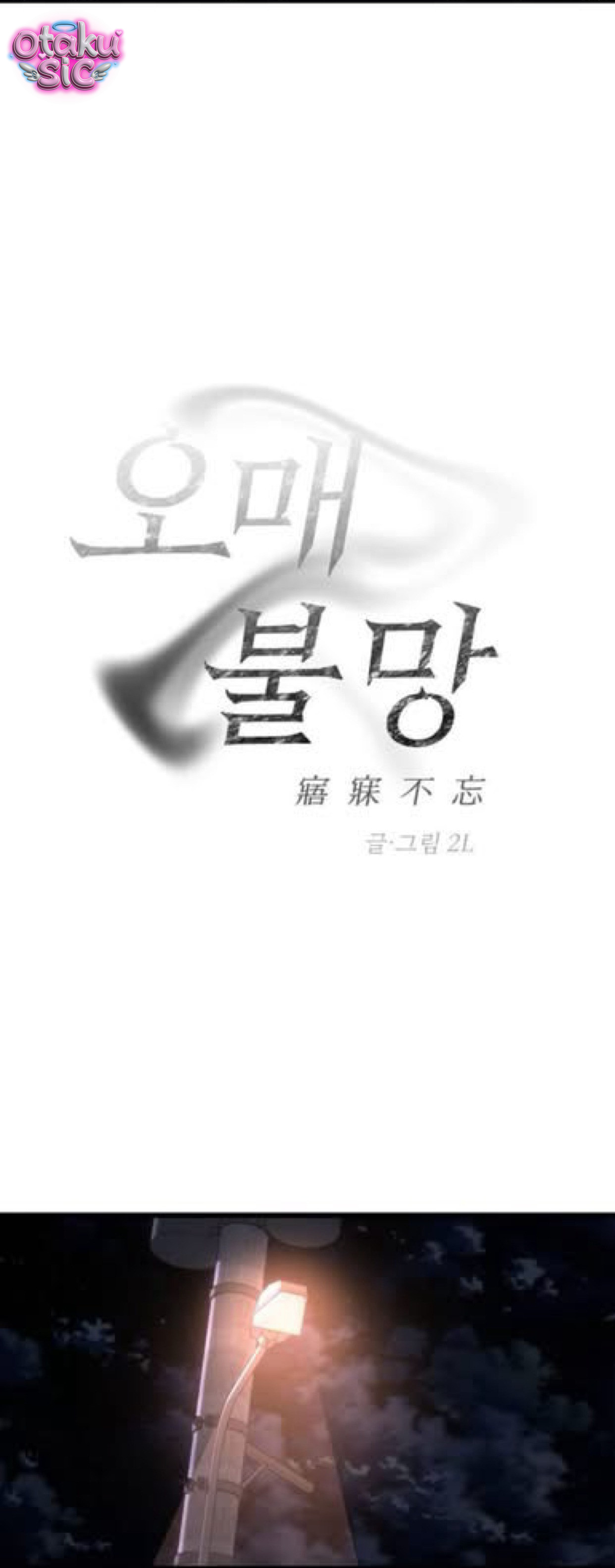 Mong Ngóng Khắc Khoải - Chap 7 - Trang 3