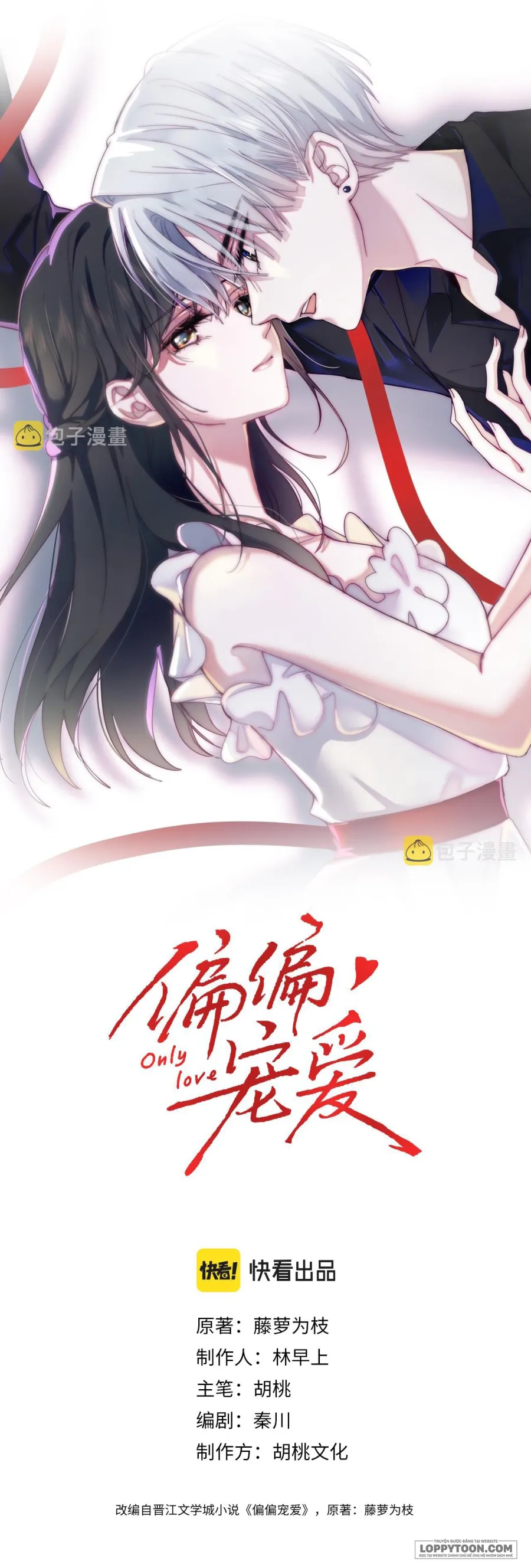 Một Lòng Cưng Chiều - Chap 13 - Trang 1