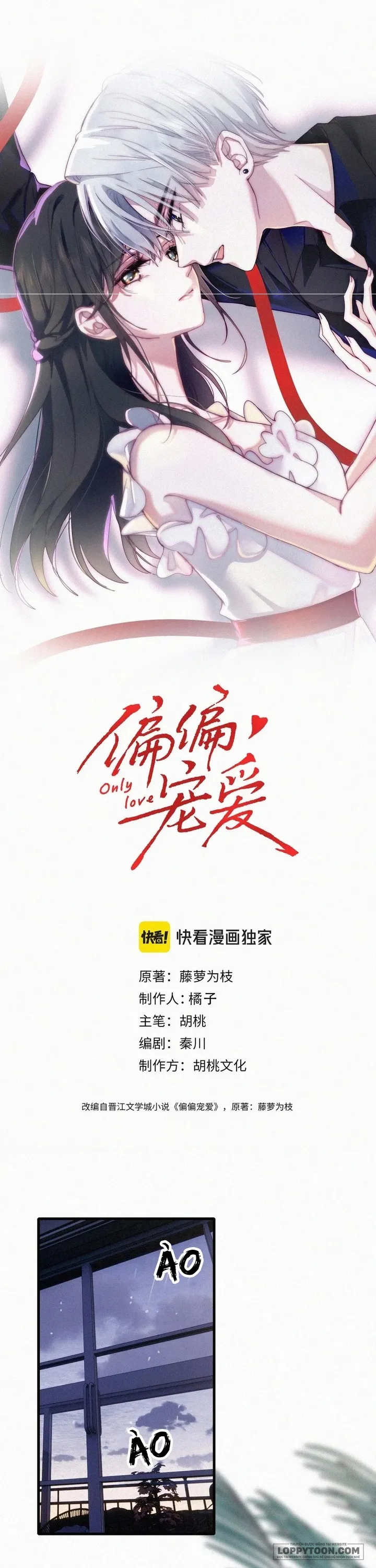 Một Lòng Cưng Chiều - Chap 160 - Trang 1