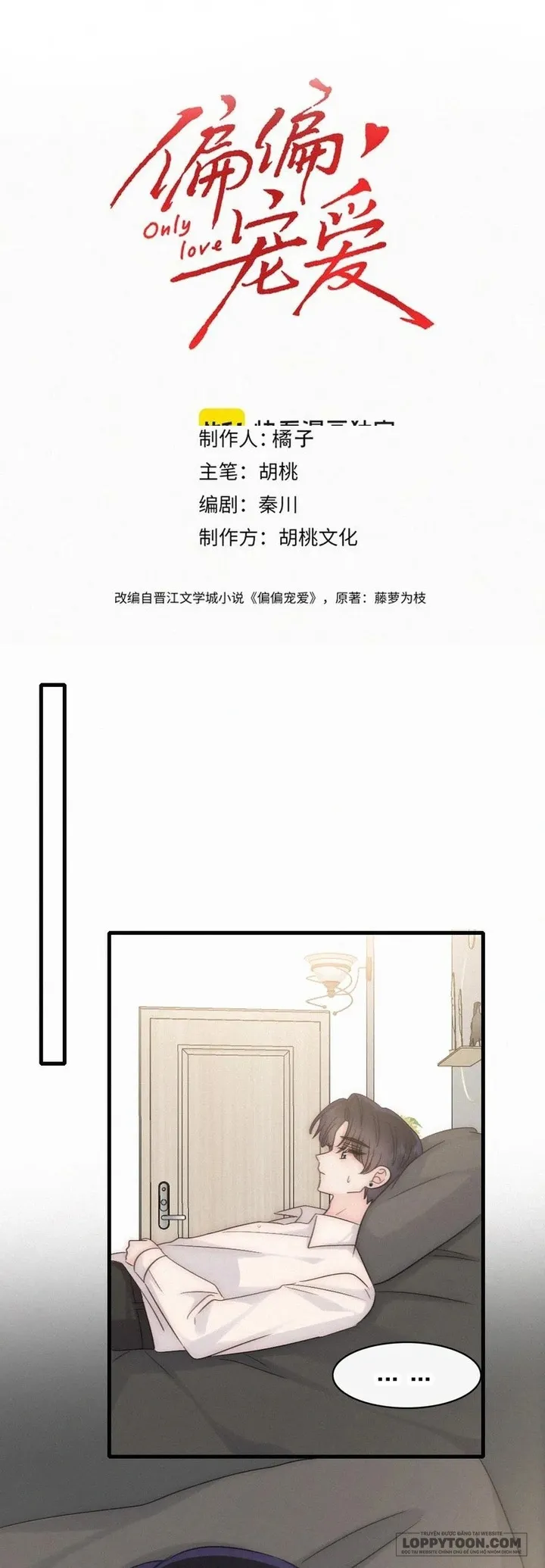Một Lòng Cưng Chiều - Chap 161 - Trang 1