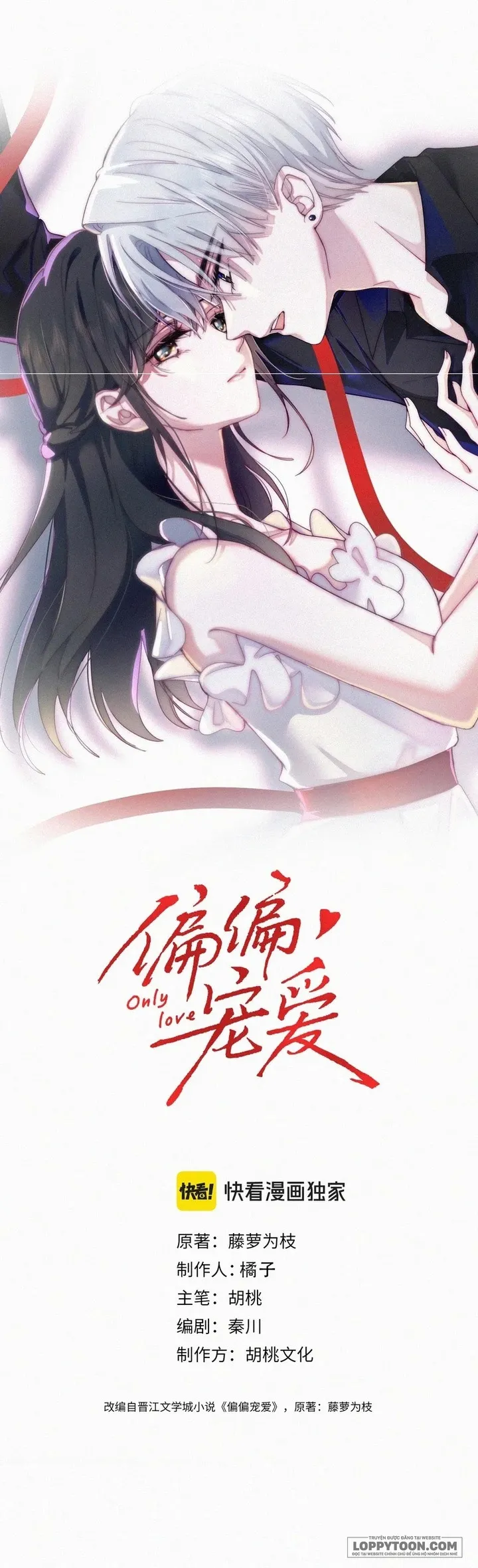 Một Lòng Cưng Chiều - Chap 165 - Trang 1