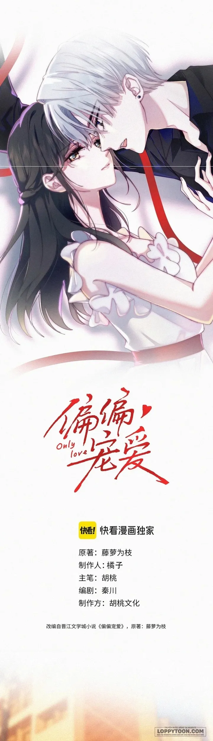 Một Lòng Cưng Chiều - Chap 166 - Trang 1