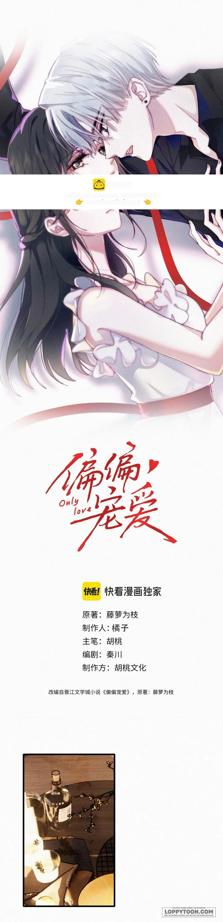 Một Lòng Cưng Chiều - Chap 169 - Trang 1