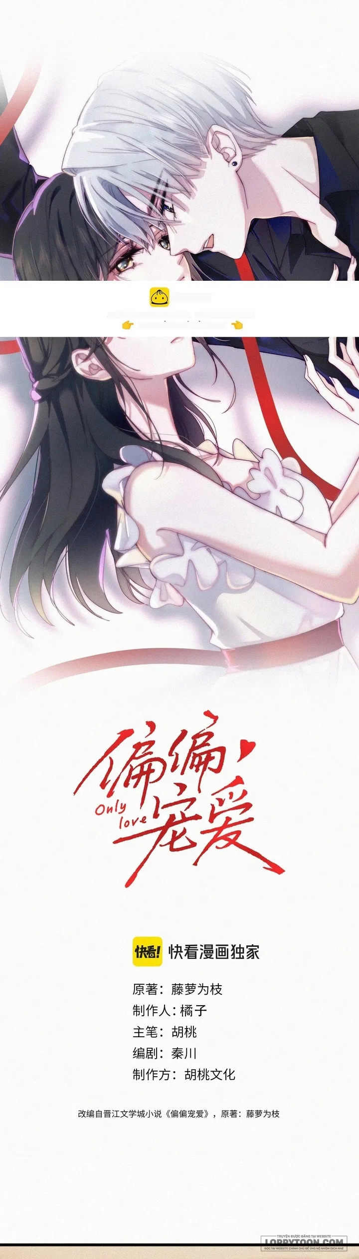 Một Lòng Cưng Chiều - Chap 170 - Trang 1